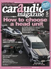 car audio magazine  2022年5月号 vol.145