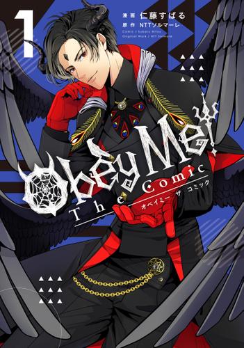 Obey Me! The Comic 1巻