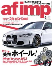 af・imp （オートファッションインプ）