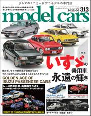 model cars (モデル・カーズ) 2022年6月号 Vol.313