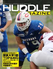 HUDDLE magazine（ハドルマガジン）