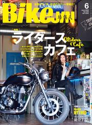 BikeJIN/培倶人 2022年6月号 Vol.232