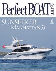 Perfect BOAT（パーフェクトボート）  (2022年6月号)