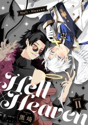 Hell × Heaven　battle.2