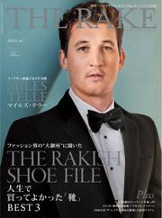 THE RAKE JAPAN EDITION（ザ・レイク ジャパン・エディション） (ISSUE 46)