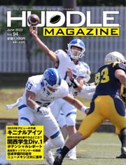 HUDDLE magazine（ハドルマガジン）  (2022年6月号)