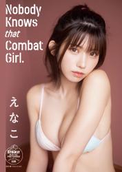 えなこ　Nobody Knows that Combat Girl.