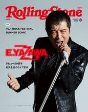 Rolling Stone Japan （ローリングストーンジャパン）vol.19 （2022年8月号）
