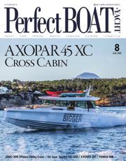 Perfect BOAT（パーフェクトボート）  (2022年8月号)