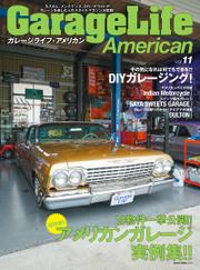 GarageLife American (ガレージライフ・アメリカン) Vol.11