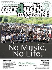 car audio magazine  2022年9月号 vol.147