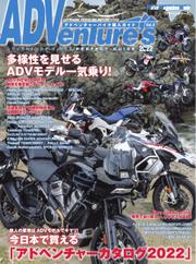 Motor Magazine Mook（モーターマガジンムック） (ADVenture’s 2022)