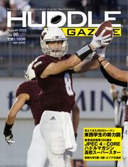HUDDLE magazine（ハドルマガジン）  (2022年8月号)