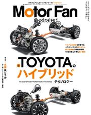 Motor Fan illustrated（モーターファン・イラストレーテッド） (Vol.191)