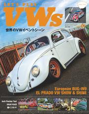 LET'S PLAY VWs (レッツ・プレイ・フォルクスワーゲン) Vol.61