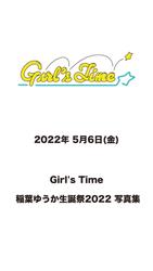 2022年 5月6日(金) Girl's Time 稲葉ゆうか生誕祭2022 写真集