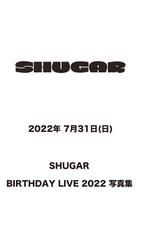 2022年 7月31日(日) SHUGAR BIRTHDAY LIVE 2022 写真集