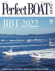 Perfect BOAT（パーフェクトボート）  (2022年10月号)