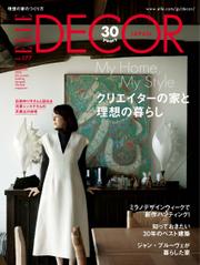 ELLE DECOR(エルデコ)  (2022年10月号 No.177)