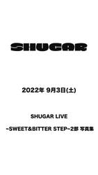 2022年 9月3日(土) SHUGAR LIVE ~SWEET&BITTER STEP~ 2部