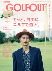 GO OUT特別編集 (GOLF OUT issue.2)