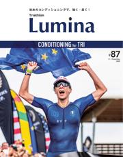 Triathlon Lumina（トライアスロン ルミナ）  (2022年11月号)