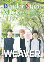 【動画コメント付き】Reader Store Music Extra Vol.04　WEAVER