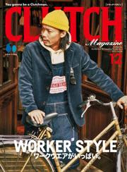 CLUTCH Magazine Vol.88