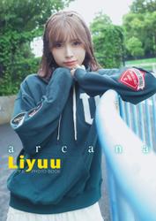 Liyuu　デジタルPHOTOBOOK
