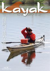 Kayak（カヤック） (Vol.78)