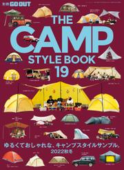 GO OUT特別編集 (THE CAMP STYLE BOOK Vol.19)