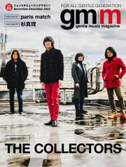 Gentle music magazine（ジェントルミュージックマガジン） (vol.69)