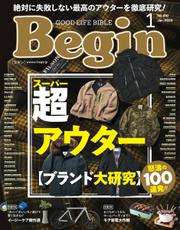Begin（ビギン） (2023年1月号)