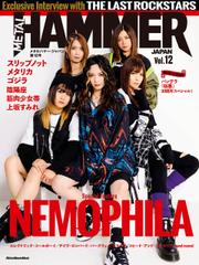 METAL HAMMER JAPAN Vol.12