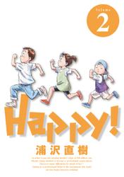 Happy! 完全版 デジタル Ver（２）