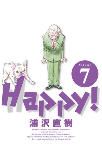 Happy! 完全版 デジタル Ver（７）