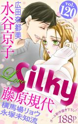 Love Silky Vol.120