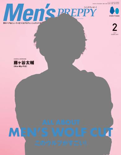 Men’s PREPPY 2023年2月号(マスク版)