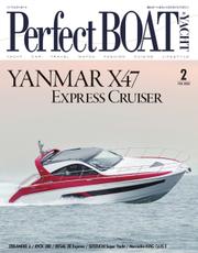 Perfect BOAT（パーフェクトボート）  (2023年2月号)