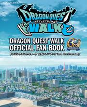 ドラゴンクエストウォーク 公式ファンブック 3rd Anniversary