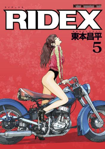 RIDEX 5