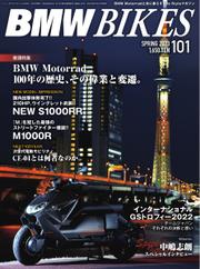 BMWバイクス (2023年4月号増刊 vol.101)