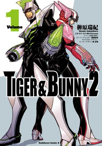 ＴＩＧＥＲ ＆ ＢＵＮＮＹ ２（１）