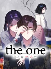 the one～たった一人の～