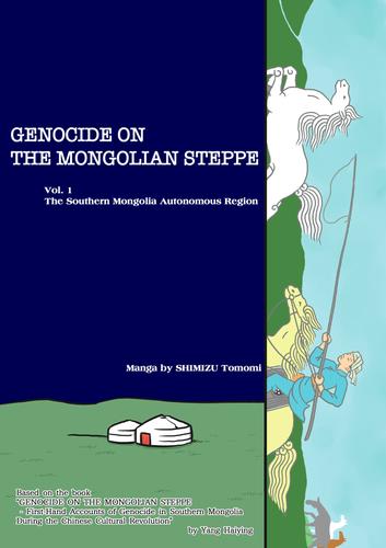 GENOCIDE ON THE MONGOLIAN STEPPE vol.1 The Southern Mongolia Autonomous Region