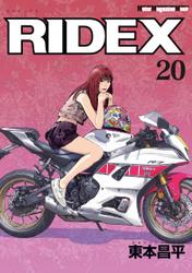 RIDEX 20