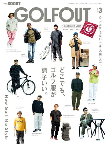 GO OUT特別編集 (GOLF OUT issue.3)