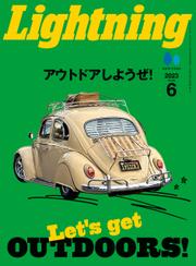 Lightning 2023年6月号 Vol.350