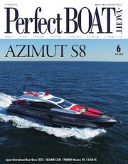 Perfect BOAT（パーフェクトボート）  (2023年6月号)