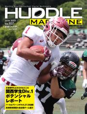 HUDDLE magazine（ハドルマガジン）  (Vol.107 2023年6月号)